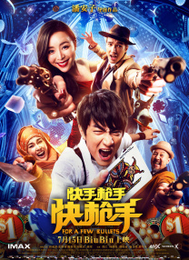 权力的游戏第八季无删减免费观看高清